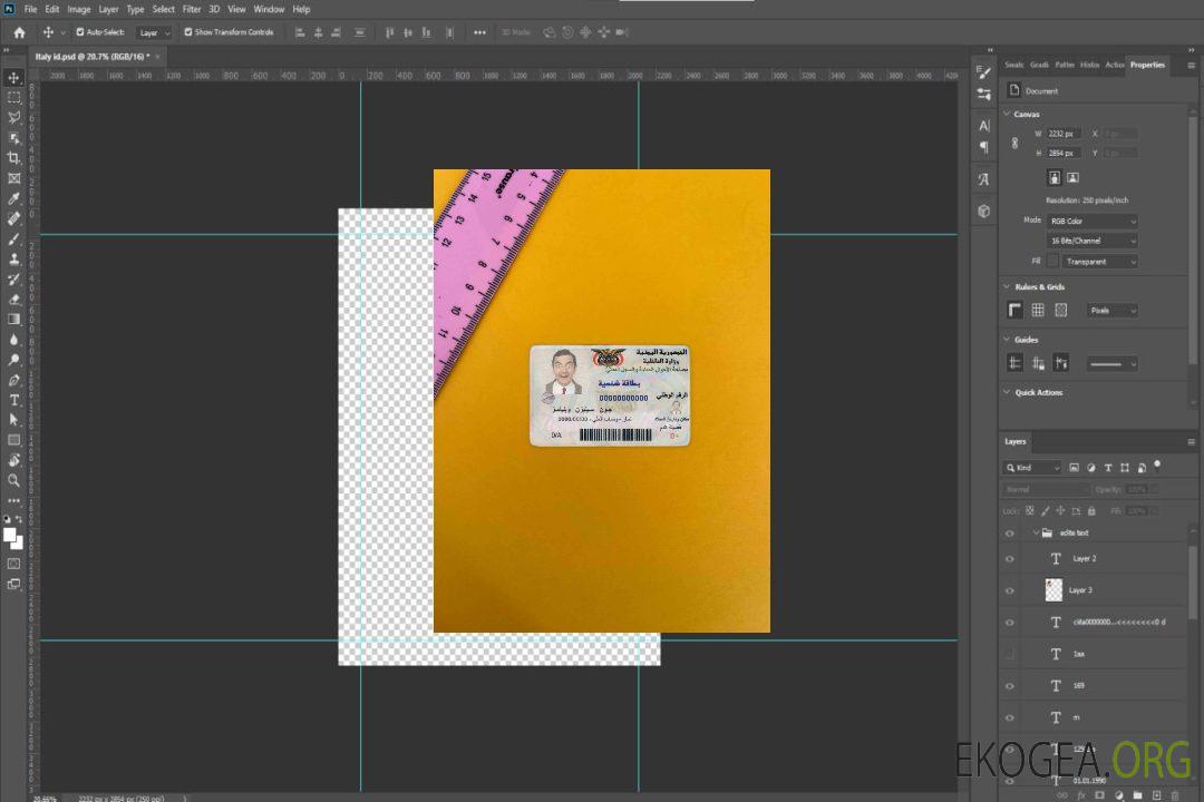 Photolook d'identité du Yémen AVANT template Photolook d'identité du Yémen AVANT template